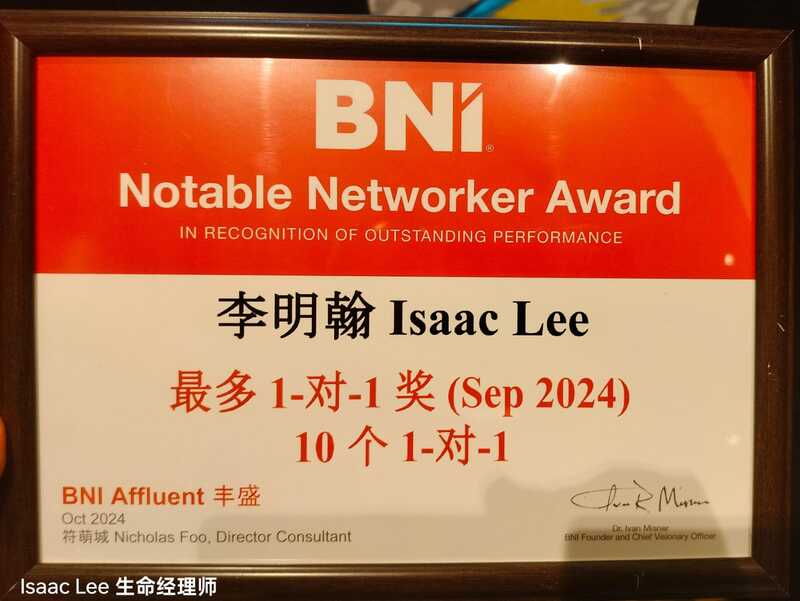 BNI Event Moment 9